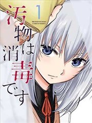 高评分科幻悬疑电影回声谷